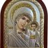 Silver Canvas Virgin Mary of Kazan Byzantine Icon, 925 Sterling Silver Orthodox Christian Icon, Greek Handmade, 8″ L x 6″ W, Red Back (A-4/002G/K)