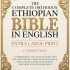 The Complete Orthodox Ethiopian Bible in English (Extra Large Print 17 Point Font): A Comprehensive Collection of Scriptures and Apocrypha Including the Book of Enoch and Other Ancient Sacred Texts