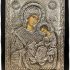 Mastic of Chios Handmade Byzantine Wood-Metallic Icon of Virgin Mary Full of Grace-Kecharitomene (9.4 X 7.5 in) Solid Wood