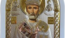 Saint Nicholas Byzantine Orthodox Icon, 925 Sterling Silver Christian Icon, Greek Handmade Wall Decor, White Arch Frame, 5.5 x 4 in (A-3/003G/B)