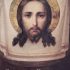 Orthodox Dogmatic Theology: A Concise Exposition