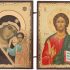 BlessedMart Orthodox Christian Pocket Diptych Icons – Folding Mini Byzantine Icons of Christ and Theotokos – 3.35″ Tall Travel Icons (Theotokos of Kazan and Christ Teacher)