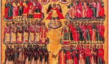 Artis Premium Replicas All Saints 18th Century Greek Orthodox Byzantine Icon (37 x 43 cm) Artis Premium Replicas All Saints 18th Century Greek Orthodox Byzantine Icon (37 x 43 cm)