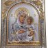 Virgin Mary of Jerusalem Silver Orthodox Icon/Greek/Handmade