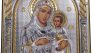 Virgin Mary of Jerusalem Silver Orthodox Icon/Greek/Handmade