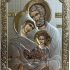 Silver Canvas Holy Family Byzantine Orthodox Icon, 925 Sterling Silver Christian Icon, Greek Handmade Wall Decor, 9 x 7 in (P-6/005G/K)