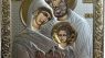 Silver Canvas Holy Family Byzantine Orthodox Icon, 925 Sterling Silver Christian Icon, Greek Handmade Wall Decor, 9 x 7 in (P-6/005G/K)