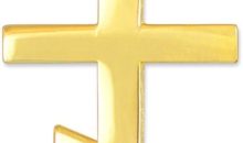 Fine 14k Yellow Gold Plain Russian Orthodox Cross Pendant