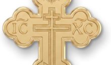 Cross+Crown Premium 14K Yellow Gold Orthodox Cross Pendant, Durable Double-Bonded 14K Pendant for Necklace, Women & Mens Gold Cross for Chain, Handcrafted Religious Jewelry in the USA with Premium Jewelry Box