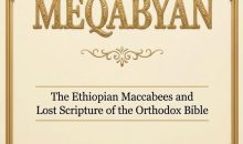 The Book of Meqabyan: The Ethiopian Maccabees and Lost Scripture of the Orthodox Bible
