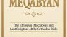 The Book of Meqabyan: The Ethiopian Maccabees and Lost Scripture of the Orthodox Bible