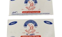Al-Jamal ~ Palestinian Olive Oil Soap Bar West Bank Holy Land Organic Natural Traditional ~ Nablus (Count 6) Al-Jamal ~ Palestinian Olive Oil Soap Bar West Bank Holy Land Organic Natural Traditional ~ Nablus (Count 6)