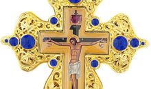 Orthodox Cross Pendant.Durable and Elegant Religious Jewelry for Churches,Weddings,Funerals,6.9In*3.3In (blue) Orthodox Cross Pendant.Durable and Elegant Religious Jewelry for Churches,Weddings,Funerals,6.9In*3.3In (blue)