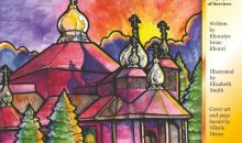 Liturgical Worship in the Orthodox Christian Church A Children’s Guide to the Daily Cycle of Services Book 1 The Story of Great Vespers Liturgical Worship in the Orthodox Christian Church A Children’s Guide to the Daily Cycle of Services Book 1 The Story of Great Vespers