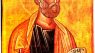 Saint Peter Greek Orthodox Icon, Handmade Wooden Religious Art / A0