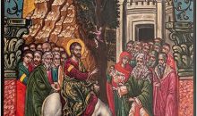 Artis Premium Replicas The Palm Sunday 18th Century Greek Orthodox Byzantine Icon (23 x 30 cm) Artis Premium Replicas The Palm Sunday 18th Century Greek Orthodox Byzantine Icon (23 x 30 cm)