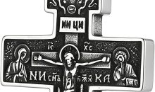 Men’s Eastern Orthodox Cross Necklace, Russian Crucifix Jesus Pendant Stainless Steel Double Sided Engraved Vintage Religious Christian Jewelry Gift 24″ Box Chain