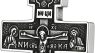 Men's Eastern Orthodox Cross Necklace, Russian Crucifix Jesus Pendant Stainless Steel Double Sided Engraved Vintage Religious Christian Jewelry Gift 24