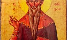 Handmade Greek Orthodox Icon of Saint Charalambos (Haralambos) – Wooden Byzantine Religious Icon – 3.5×2.8 in (9×7 cm) – Handcrafted Christian Wall Art – Traditional Greek Devotional Gift / A0