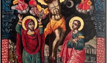 The Crucifixion 18th Century Greek Orthodox Byzantine Gilded Icon (23 x 30 cm) The Crucifixion 18th Century Greek Orthodox Byzantine Gilded Icon (23 x 30 cm)