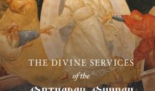 The Divine Services of the Orthodox Church: With Commentary-Grayscale version The Divine Services of the Orthodox Church: With Commentary-Grayscale version