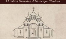 Orthodox Activity and Coloring Book: Christian Orthodox Activities for Children Orthodox Activity and Coloring Book: Christian Orthodox Activities for Children