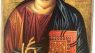 Iconsgr Wooden Greek Christian Orthodox Icon of Jesus Christ – Handmade Standing Icon – 4.5x2.6 in / 11.5x6.5 cm / MP5