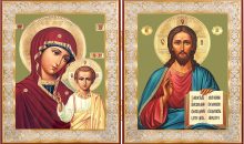 Needzo Christ The Teacher and Madonna and Child Virgin of Kazan Orthodox Catholic Icon Diptych, Religious Gift For Woman Men, 5 1/4 Inch Tall Needzo Christ The Teacher and Madonna and Child Virgin of Kazan Orthodox Catholic Icon Diptych, Religious Gift For Woman Men, 5 1/4 Inch Tall
