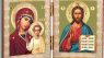 Needzo Christ The Teacher and Madonna and Child Virgin of Kazan Orthodox Catholic Icon Diptych 5 Inch Wide, Religious Gift For Woman Men, Gold Foil