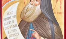 St. Silouan the Athonite Christian Icon on poplar wood (6.5″ x 8.25″)