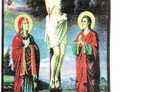 Religious Icon – The Crucifixion of Jesus Christ – Wall Hanging Tapestry Banner Large Art Decor – Christian Orthodox Catholic Cross – 16 x 8 inch – Christmas Gift Religious Icon – The Crucifixion of Jesus Christ – Wall Hanging Tapestry Banner Large Art Decor – Christian Orthodox Catholic Cross – 16 x 8 inch – Christmas Gift