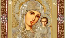 Needzo Catholic Orthodox Christian Icon Madonna and Child Christ Jesus Virgin of Kazan Gold Foil Icon Wall Hanging With Standl, Religious Gift For Her or Him, 7 1/2 Inch Needzo Catholic Orthodox Christian Icon Madonna and Child Christ Jesus Virgin of Kazan Gold Foil Icon Wall Hanging With Standl, Religious Gift For Her or Him, 7 1/2 Inch