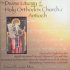 The Divine Liturgy of the Holy Orthodox Church Of Antioch