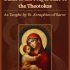 A Traditional Orthodox Guide to the Prayer Rule of the Theotokos: As Taught by St. Seraphim of Sarov (Christian Books and Devotionals)