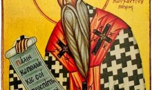 Wooden Greek Orthodox Icon of Saint Alexander (Alexandros) – Handmade Religious Wood Icon – 3.5×2.7 in / 9×7 cm / A0