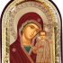Needzo Virgin Mary Christ Virgin of Kazan, Gold Foil Icon, Religious Gift, Arched Icon With Stand and Wall Hanging 4 1/16 Inch